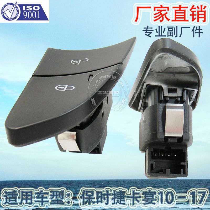 Factory direct for Porsche door lock Cayenne 10-17 years door lock switch car central control lock left 7PP962107D full figure
