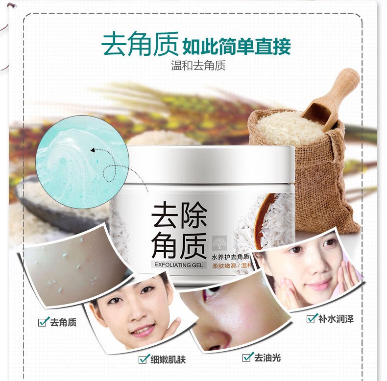 Boquan Ya Shui Exfoliating Gel Facial Gel Gel pic 4