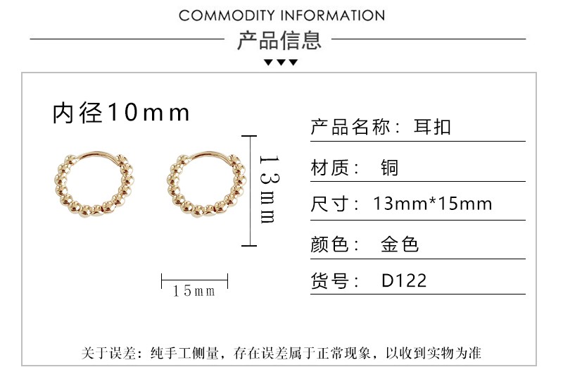 Francés ligero moda de lujo perlas redondas geométricas pequeños pendientes personalidad simple temperamento círculo ins nuevos pendientes hebillas detail image 7