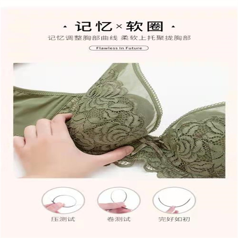超薄法式浪漫性感大胸显小蕾丝无钢圈内衣详情图2