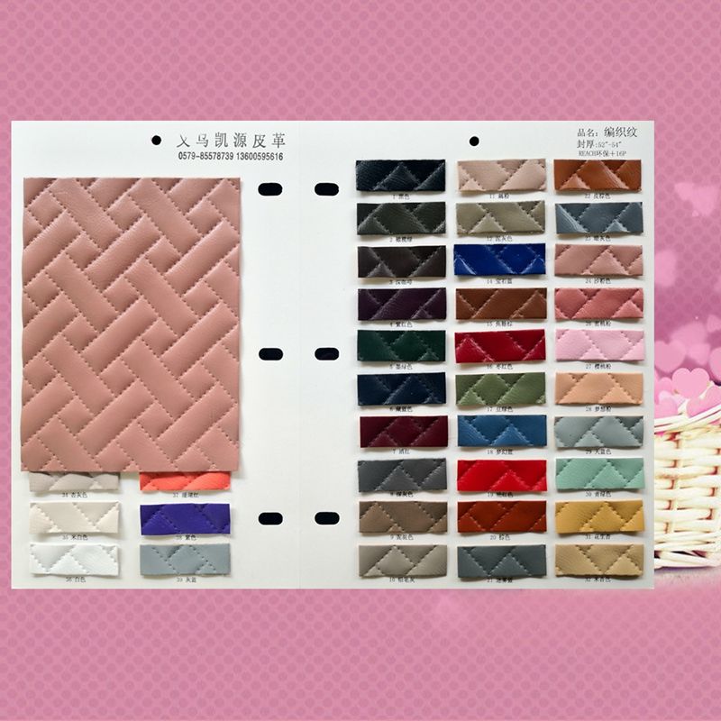 现货供应PVC仿绗绣款皮革面料 新款箱包革沙发革人造革产品