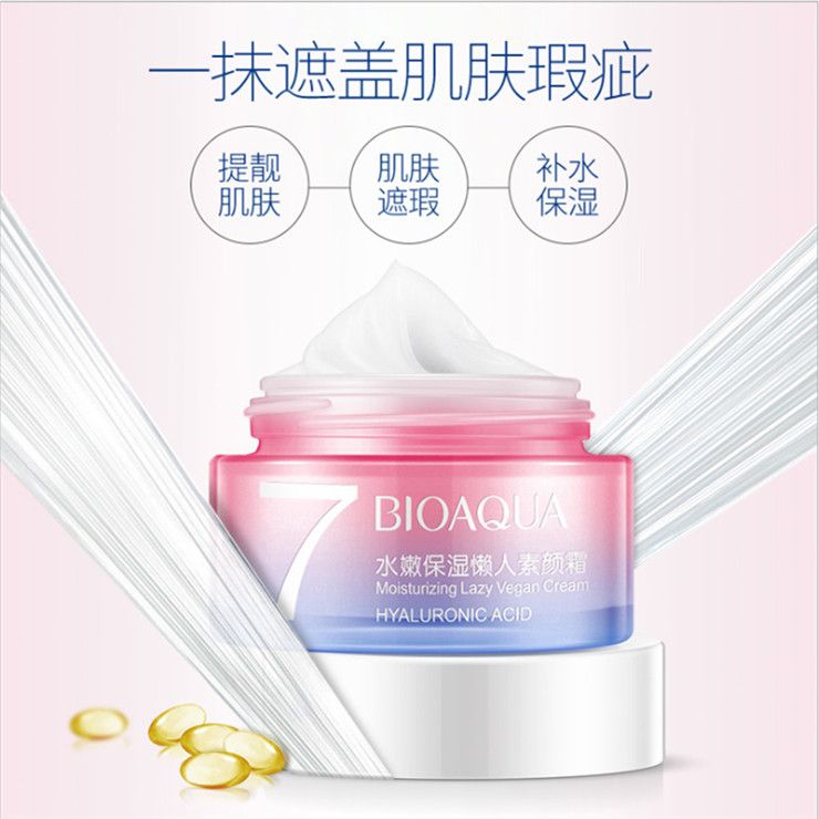 Boquan Ya Moisturizing V7 Natural Cream for a Lazy Person's natural Cream details Picture