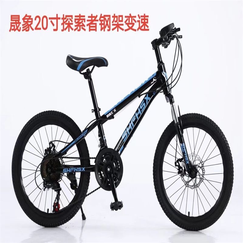 上海永久牌凤凰新型山地自行车男越野变速赛车学生单车女大人成人成年1