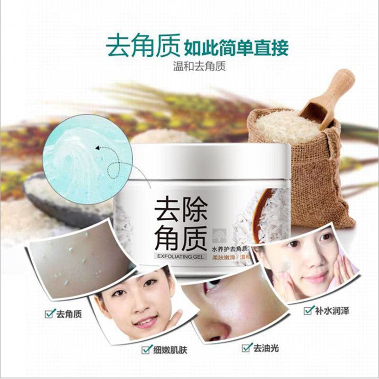 Boquan Ya Shui Exfoliating Gel Facial Gel Gel Specification image