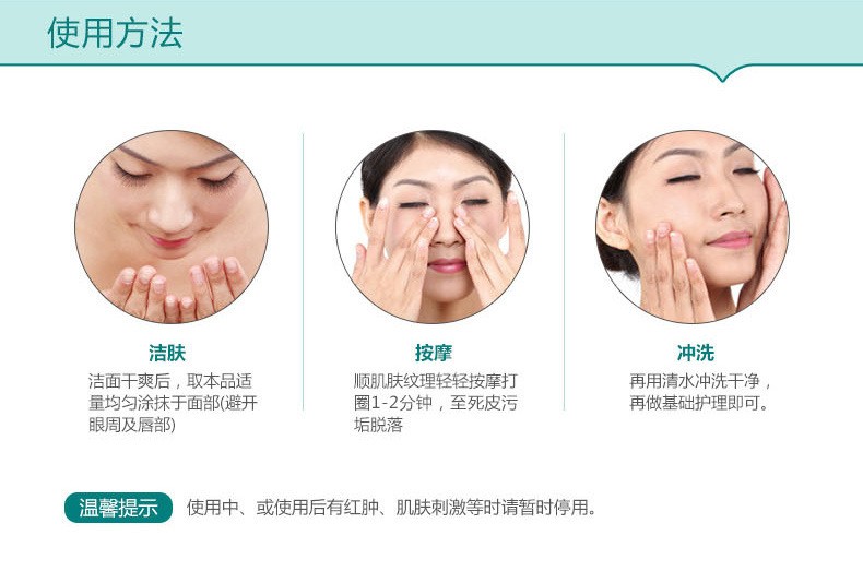 Boquan Ya Shui Exfoliating Gel Facial Gel Gel pic 10