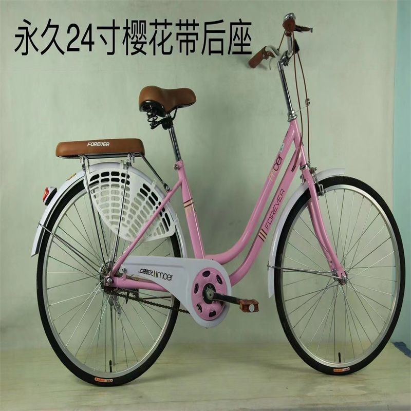 上海永久牌凤凰男女通用自行车轻便成年人代步通勤上班学生单车6图