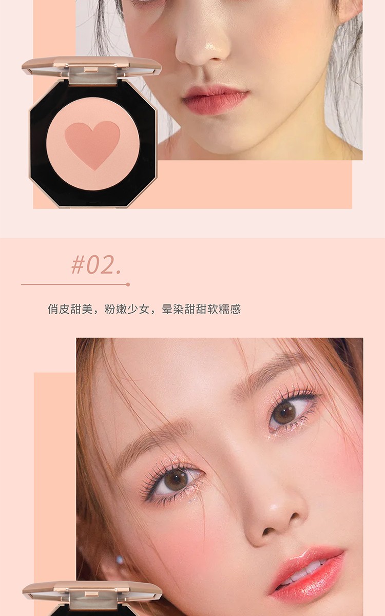 美茜儿胭脂羽感丝滑腮红易上妆持久不易脱妆提亮肤色红晕肌肤女详情7