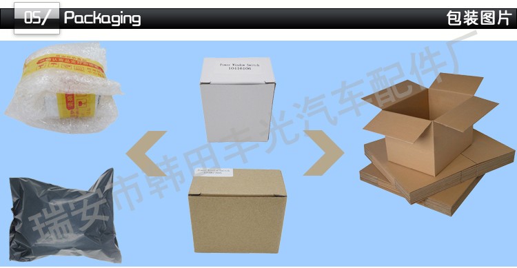 厂家直销 适用于斯堪尼亚玻璃升降器开关带灯汽车按钮6插1488066详情图9