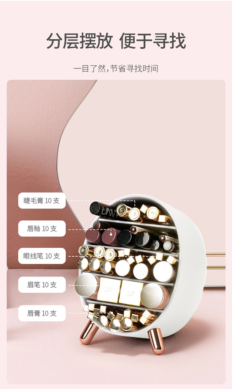 长条化妆品收纳盒家用护肤品梳妆台桌面大容量收纳置物架详情图5