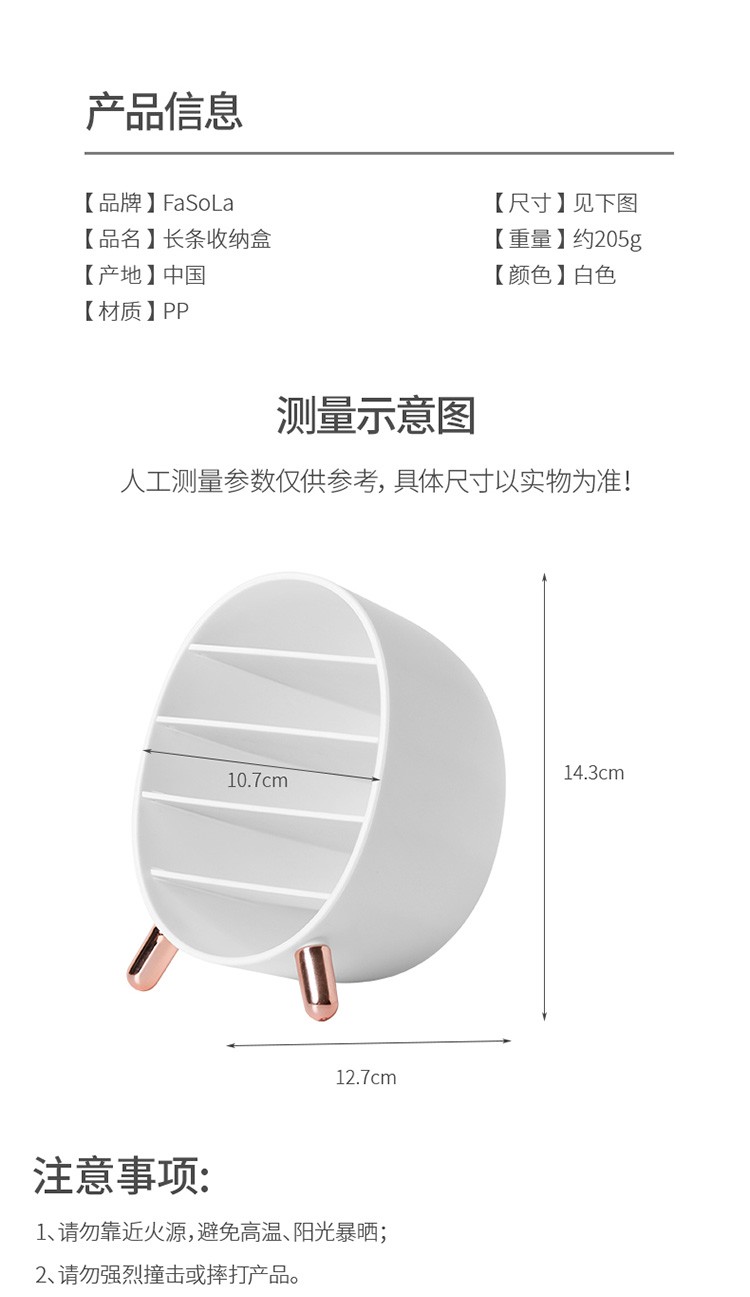 长条化妆品收纳盒家用护肤品梳妆台桌面大容量收纳置物架详情图11
