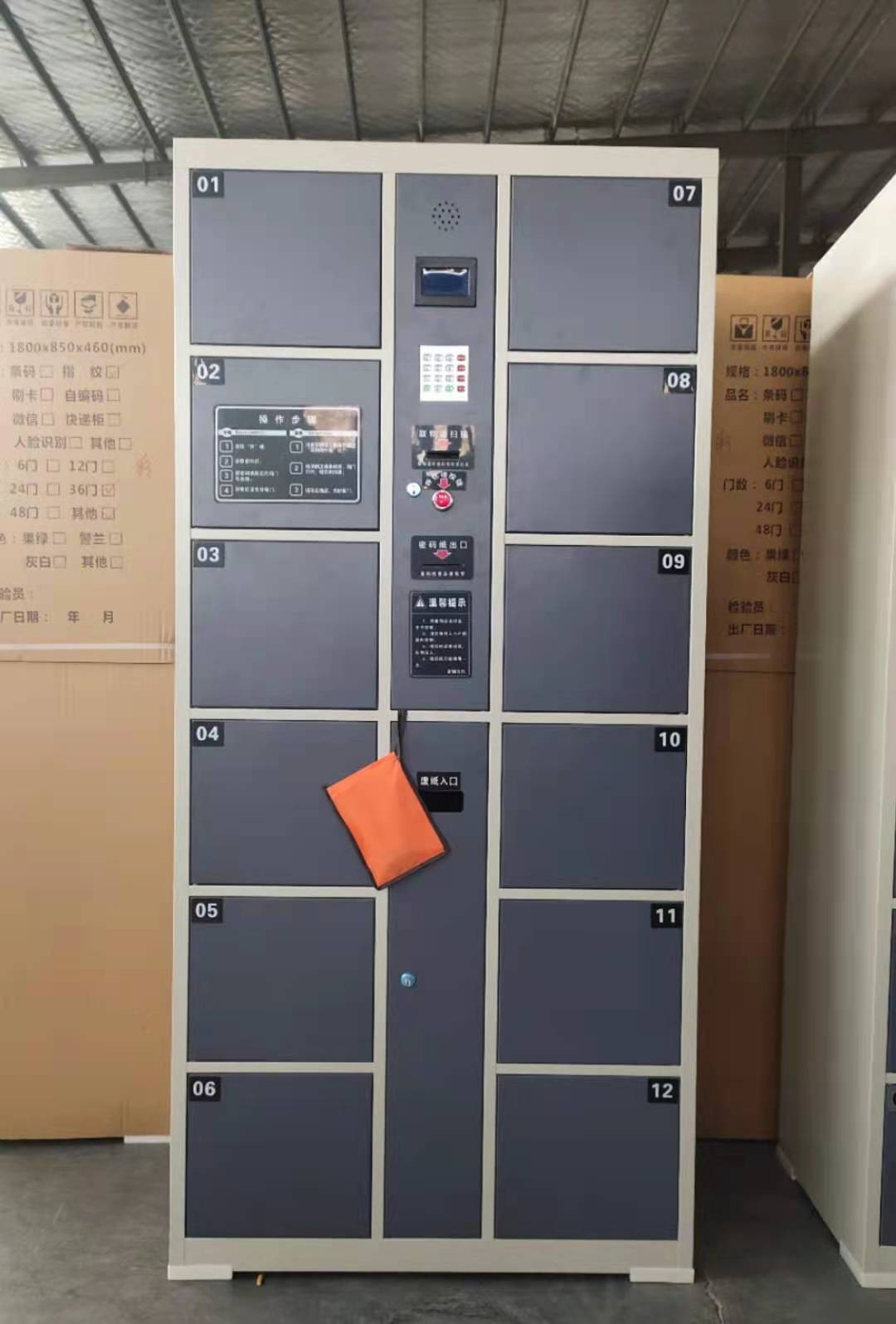12-door smart card series luggage lockers, 24-door supermarket parcel lockers, 36-door self-designed code bar type coin lockers detail image 13