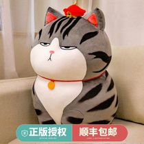 Authentic My Emperor million sleep doll Baza black plush toy Ten thousand sleep cat throw pillow doll My Emperor cat