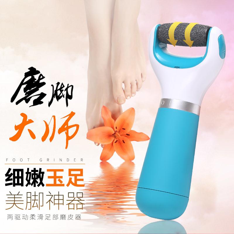 USB磨脚器小卡详情图6