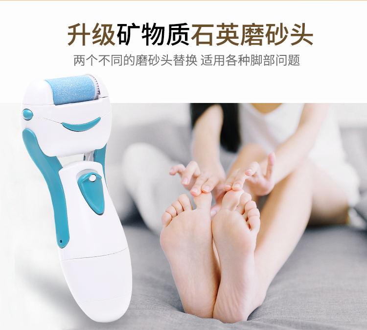 电池磨脚器详情图7