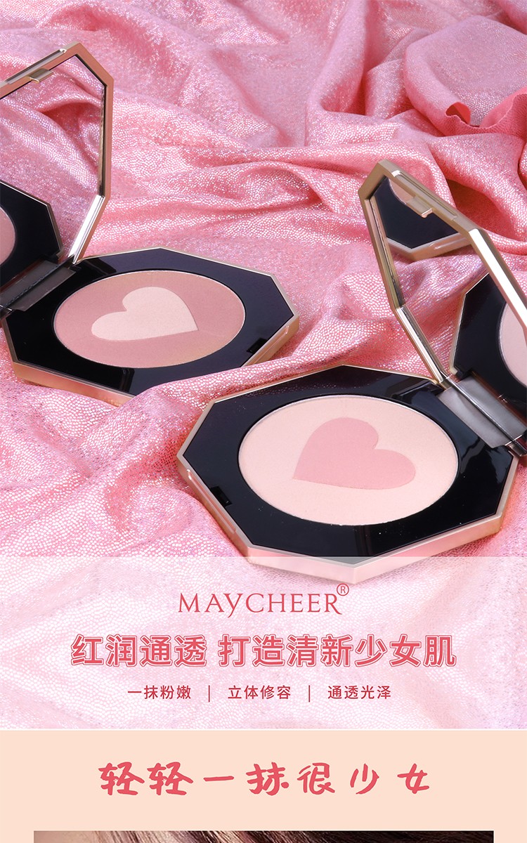 美茜儿胭脂羽感丝滑腮红易上妆持久不易脱妆提亮肤色红晕肌肤女详情1