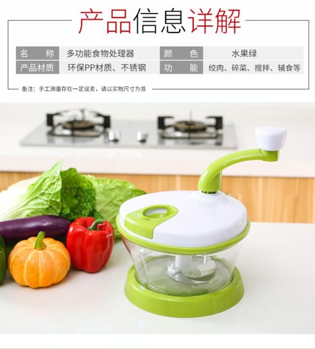 609手摇切菜器产品图