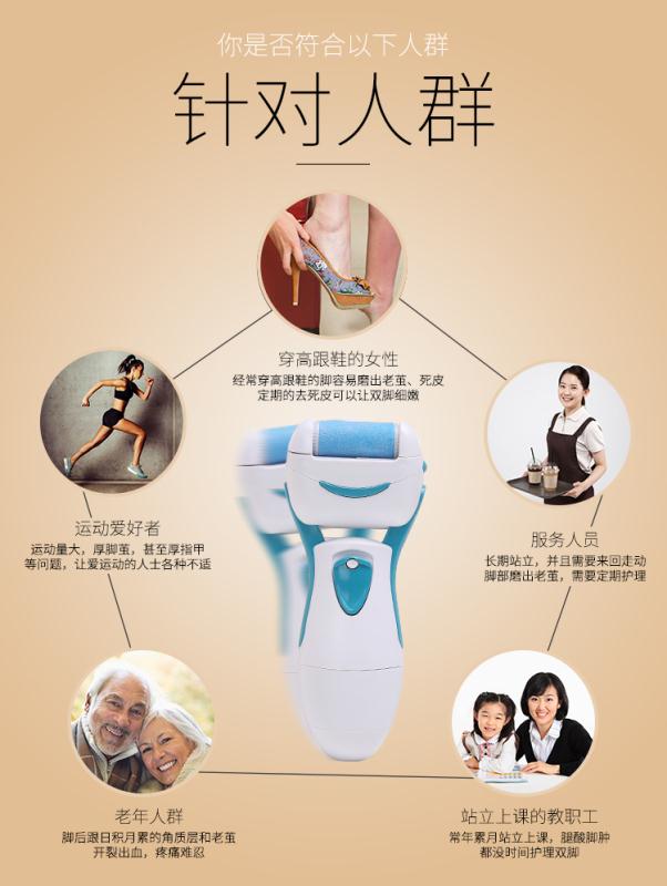 电池磨脚器细节图