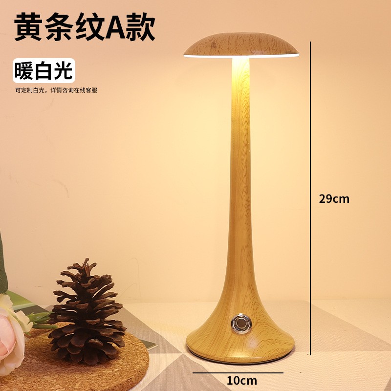 LED table lamp, LED wood grain table lamp, LED night light detail image 1