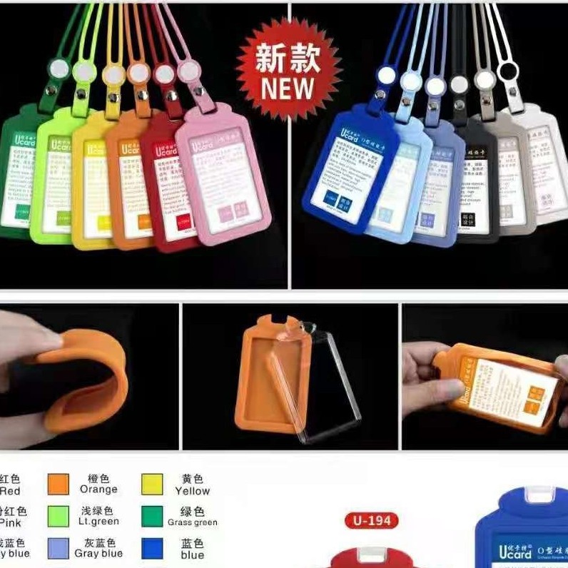 Student cards, ID cards, name tags, lanyards, student supplies, office supplies detail image 3