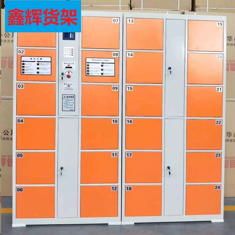 English export 12-door barcode locker, fingerprint locker, IC card locker, parcel locker and file locker detail image 7