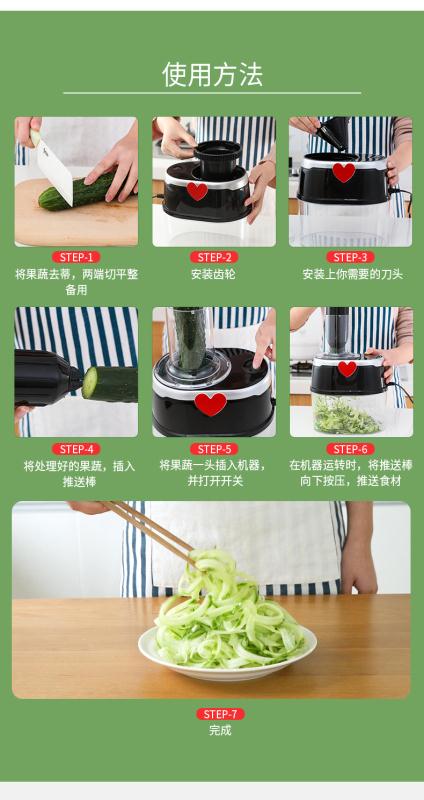 爱心❤️切菜器详情图8