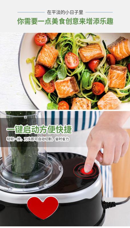 爱心❤️切菜器详情图6