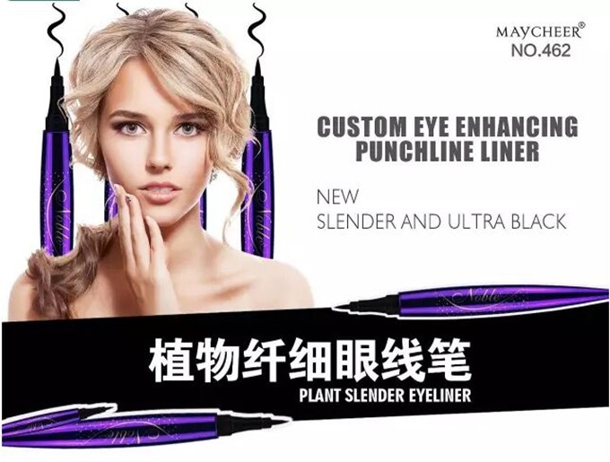 美茜儿眼线液笔柔滑防水防汗持久不易脱妆初学者不晕染大眼女详情图1