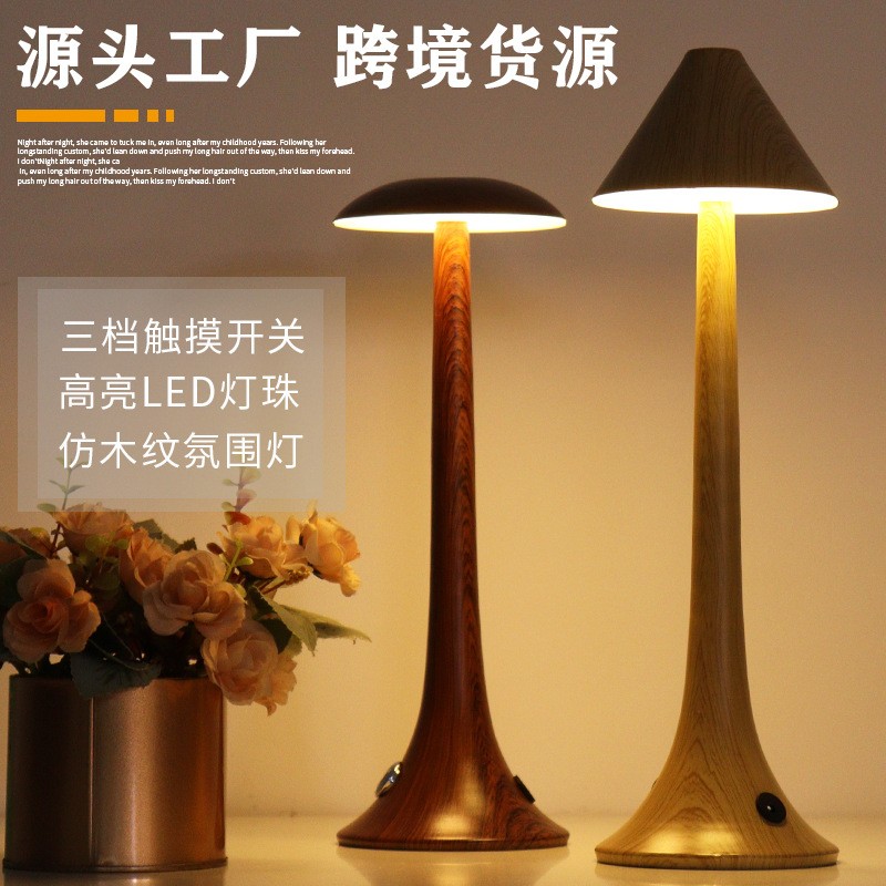 LED table lamp, LED wood grain table lamp, LED night light detail image 4
