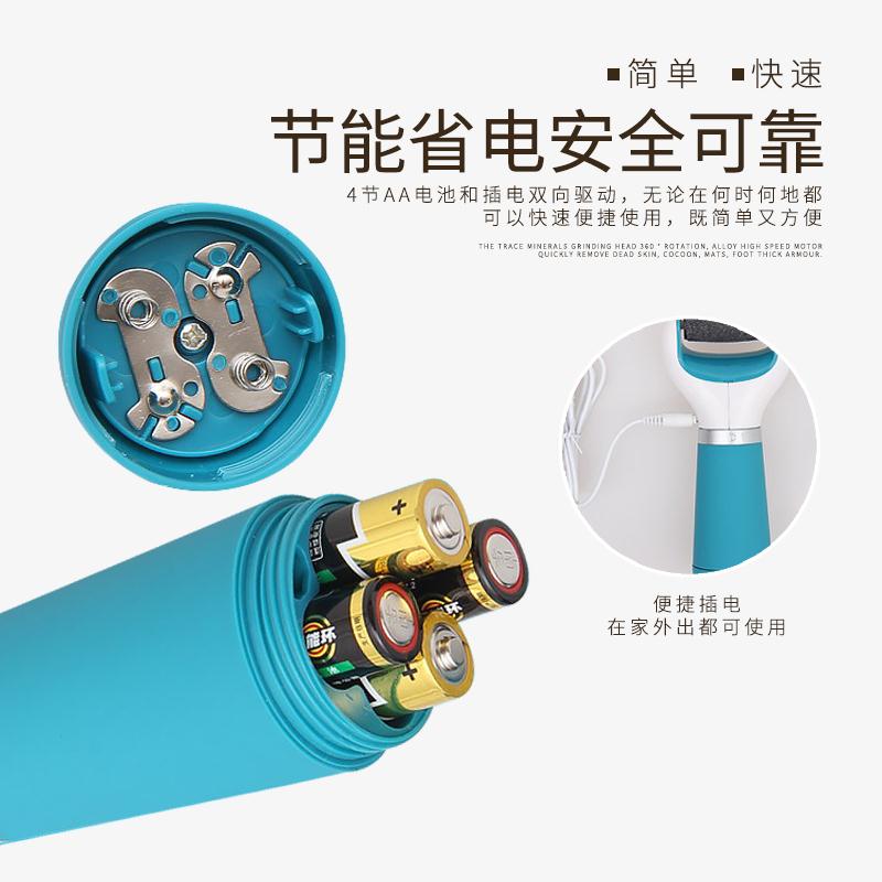 USB磨脚器小卡详情图5