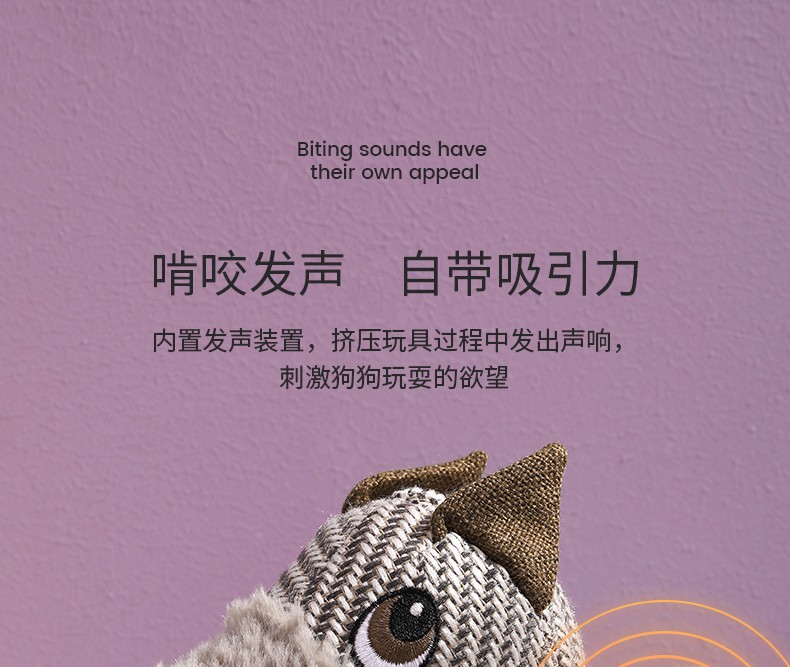 Pet voice sounding toys, dog biting resistant, large and small dog pet supplies, boredom relief gadgets, plush toys detail image 3