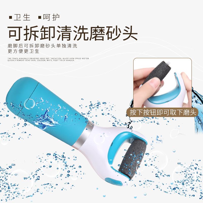 USB磨脚器小卡详情图9