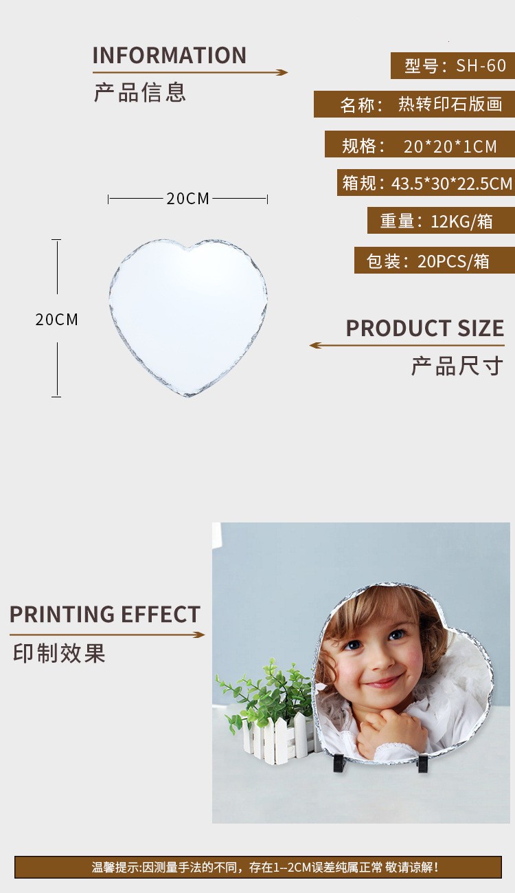 Heart-shaped lithograph, SLATE painting, photo frame, consumables, natural stone, heat transfer, glossy and matte lithograph, MK-59 60 61 detail image 2