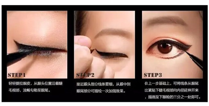 美茜儿眼线液笔柔滑防水防汗持久不易脱妆初学者不晕染大眼女详情图9
