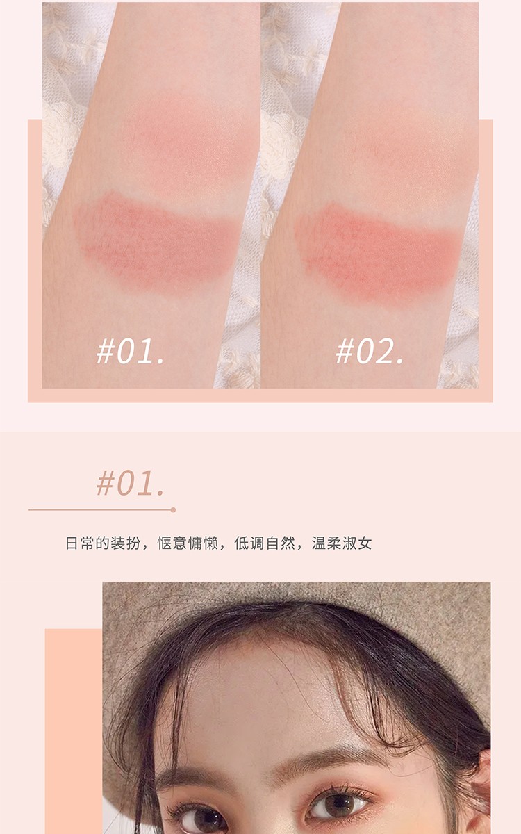美茜儿胭脂羽感丝滑腮红易上妆持久不易脱妆提亮肤色红晕肌肤女详情6