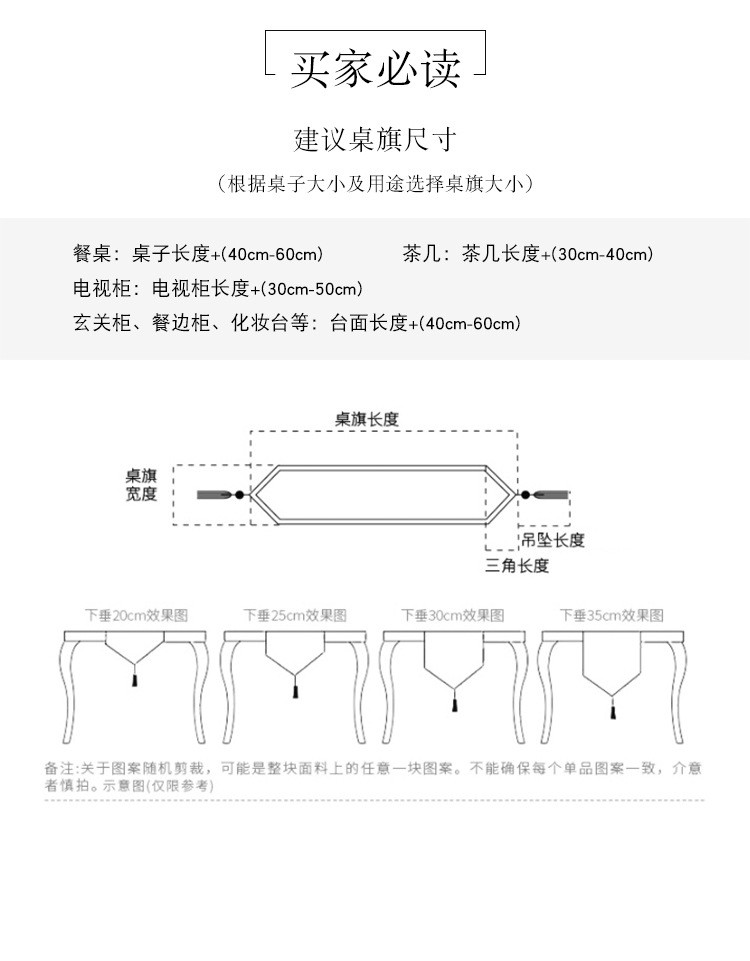 现代简约时尚桌旗黑白米字提花台布茶几盖布餐桌装详情图9