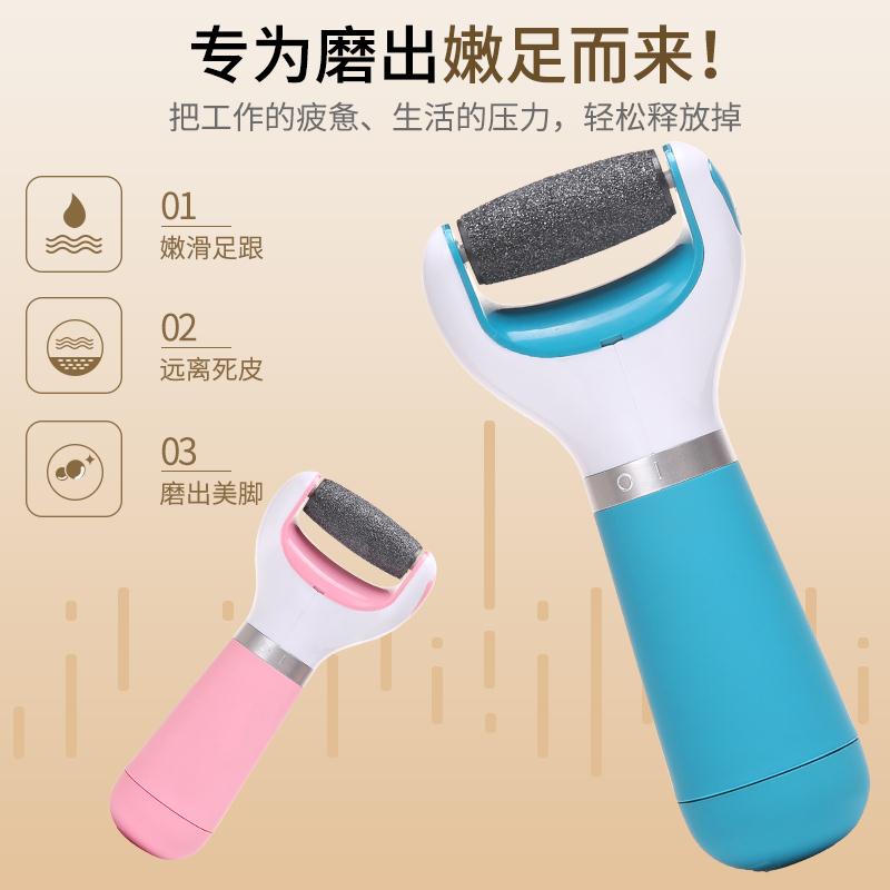 USB磨脚器小卡详情图3