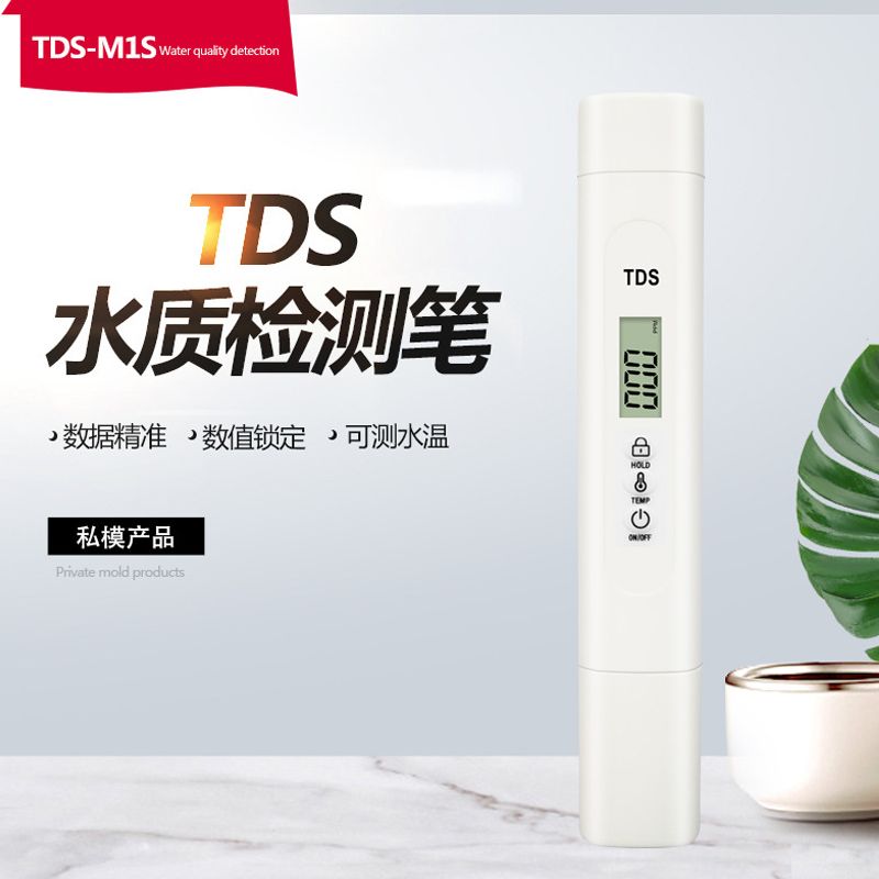 TDS Water quality tester TDS Water quality meter TDS