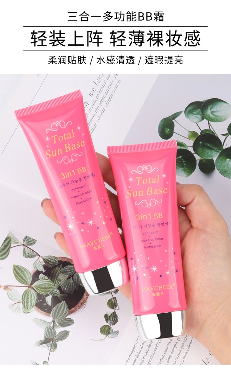 Meixier Beauty Promise Three-in-one Multi-functional BB Cream, Moisturizing Concealer, Regulating Cream, Nude Makeup Cream, long-lasting water resistance detail image 1