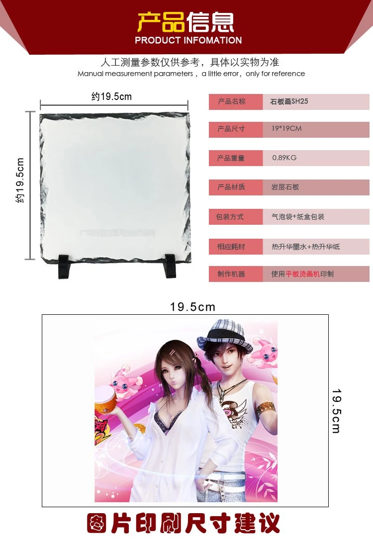 SH25 Heat transfer lithography blank material SH25 Stone painting Stone painting Printed photo coating blank personalized lithography detail image 3