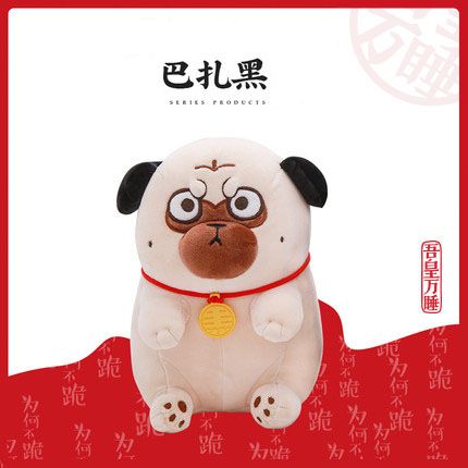 Authentic My Emperor ten thousand sleep doll Baza black plush toy ten thousand sleep doll cat pillow doll Baza black thumbnail