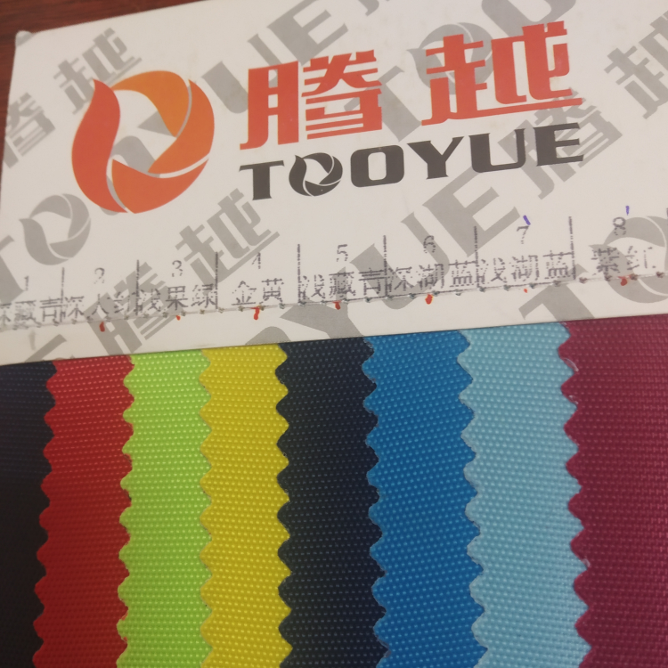 TY-- 057 imitation nylon 20# deep plum red