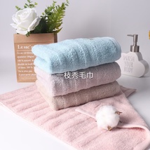 一枝秀新疆优质棉毛巾安全亲肤配色多样吸水耐用