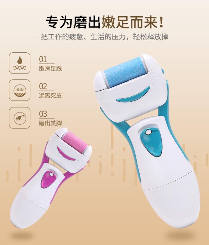 电池磨脚器产品图