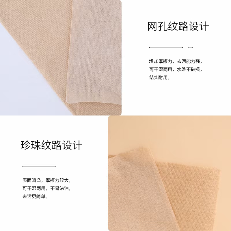 Unbleached Wood Oar Lazy Cloth 3205 Antibacterial Cloth Large Roll Thickened Repeated Washing Without Water Quality Item Picture