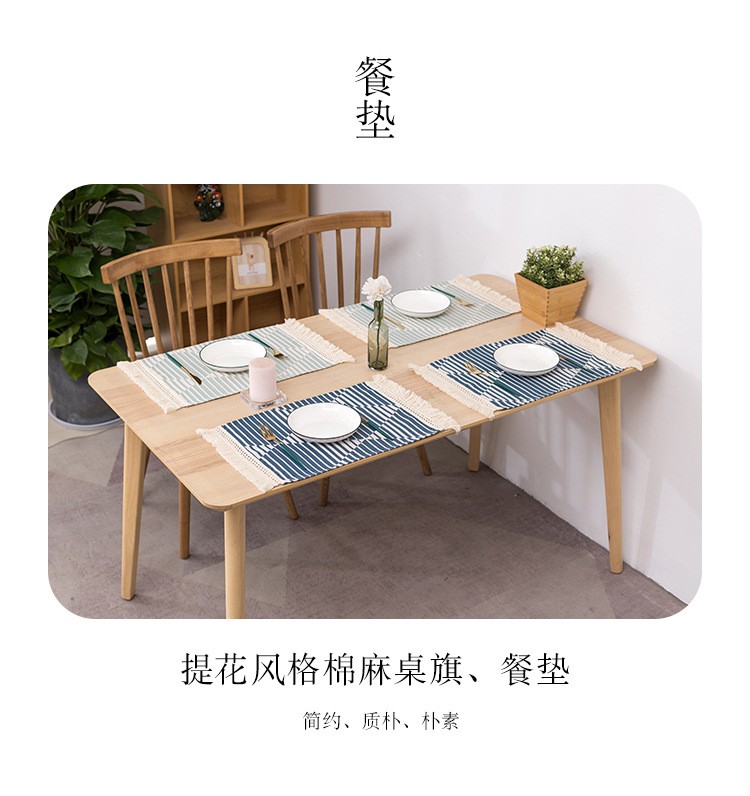 新中式桌旗餐桌装饰布亚麻茶席雪尼尔提花花边茶桌布茶几详情图3