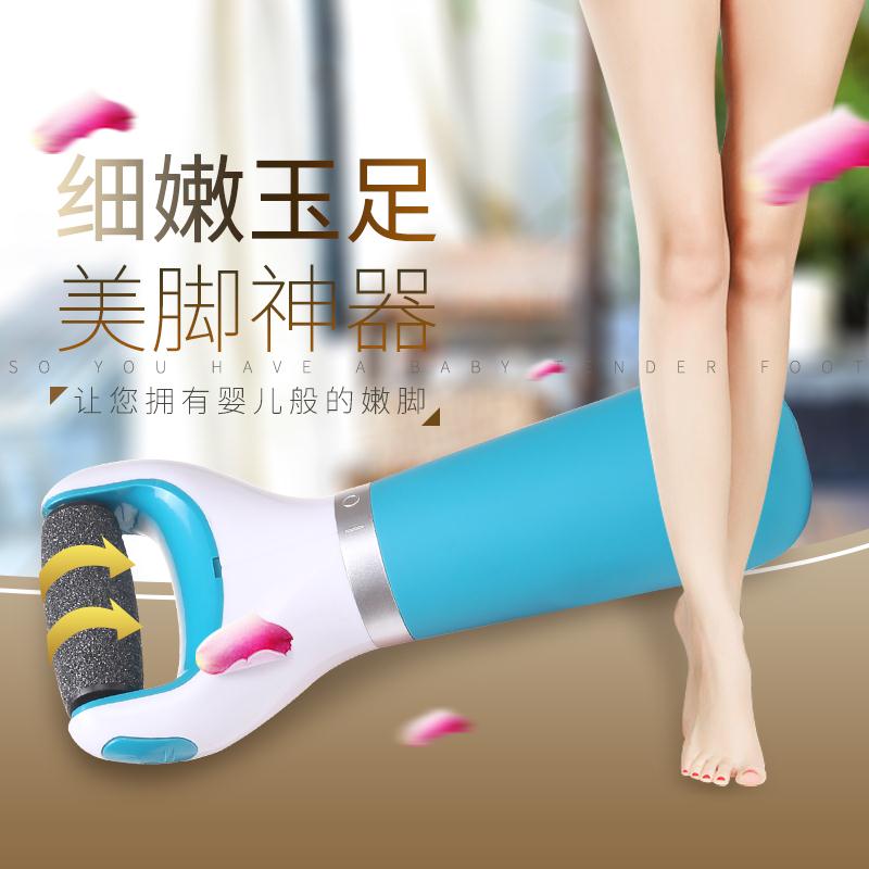 USB磨脚器小卡细节图