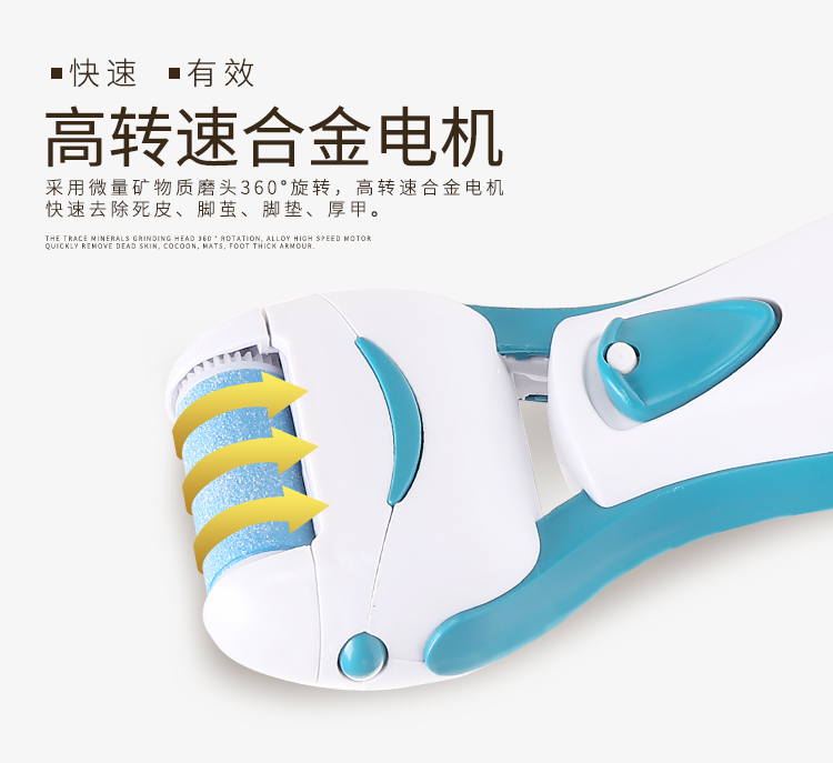 电池磨脚器详情图5