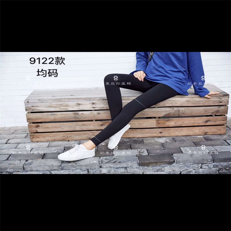 女士新款条纹秋冬舒适大气女裤加绒2021多色88