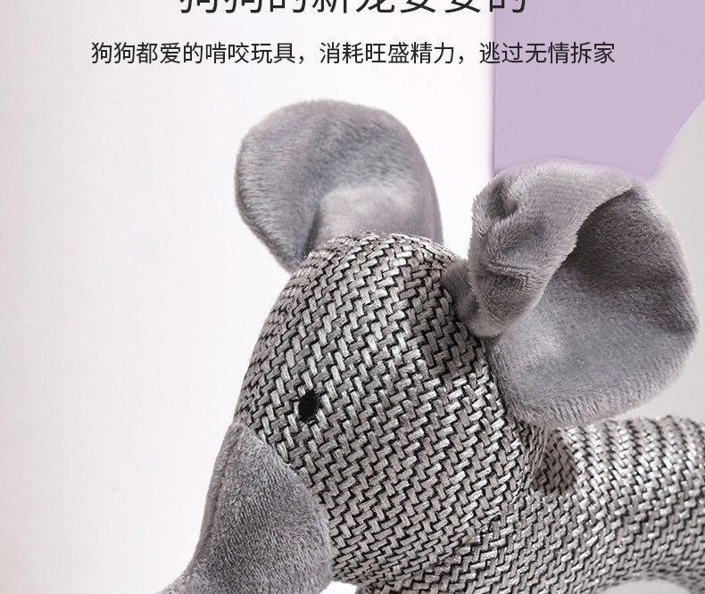 Pet voice sounding toys, dog biting resistant, large and small dog pet supplies, boredom relief gadgets, plush toys detail image 9