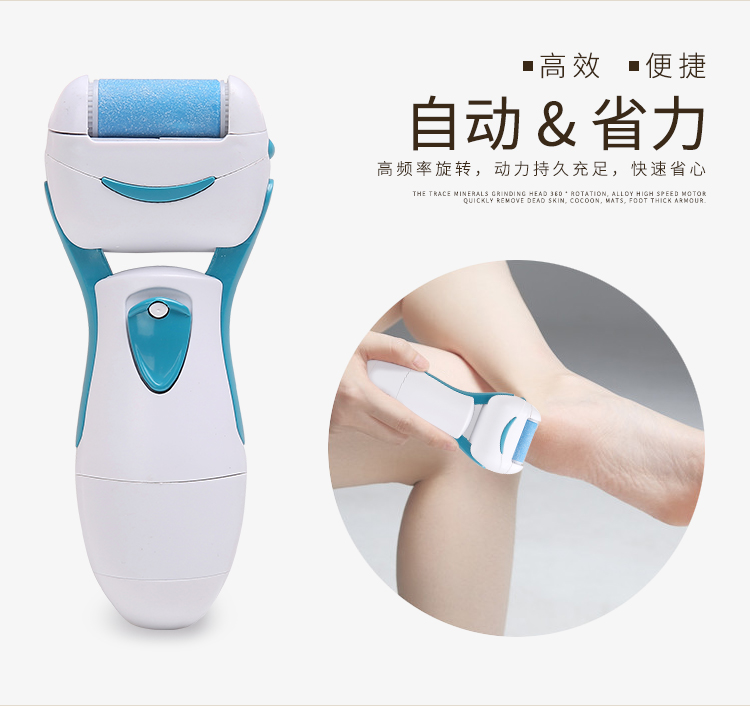 电池磨脚器详情图6